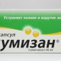 Зовиракс при беременности: мазь