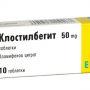 Боровая матка при эндометриозе: как принимать?
