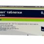Зовиракс при беременности: мазь
