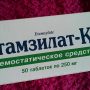 Боровая матка при эндометриозе: как принимать?